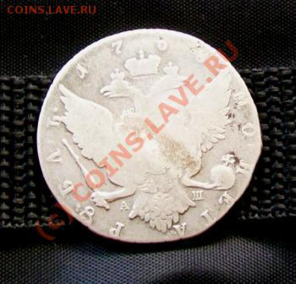 Оцените  рубль 1768 ! - 100_39200.JPG