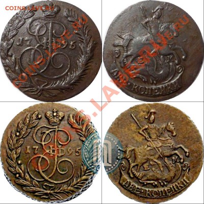 2 копейки 1796 ЕМ оценка на подлинность - 03