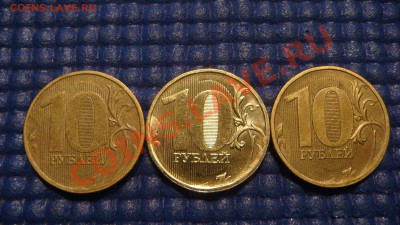 10 рублей 2010 ммд 1.23В  AUNC состояние. Оценка - DSC09677.JPG