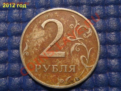 Нечастые и редкие разновиды в печальном состоянии. Фото. - DSC09692.JPG