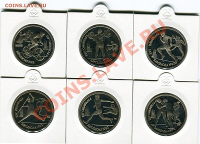 Набор Барселона, в холерах, до 05.08.2013 в 22-00 Мск - Сканирование__306