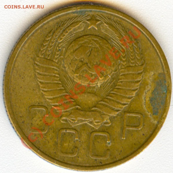 3 коп. 1957 г. Ф-137. Стоит ли чего? - сканирование0005