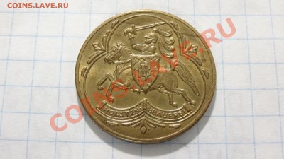 Жетон пивной "Холстен" до 05.08. 22:30 - DSC03601.JPG