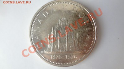 Канада Ag-500 1$ 1976г БИБЛИОТЕКА до 4.08.13г 22.30мск - DSC06121.JPG