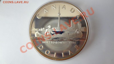 Канада: Ag-500 1$ 1984 ПРУФ Торонто в капсуле до 4.08 22.30м - DSC06125.JPG