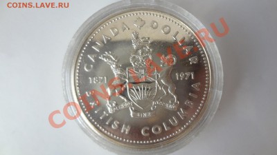 Ag! Доллар Британская Колумбия 1971г До 4.08.13г 22.30мск - DSC06127.JPG