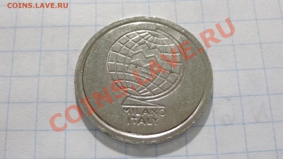 Жетон Милан Италия с пазами до 05.08. 22:30 - DSC03637.JPG