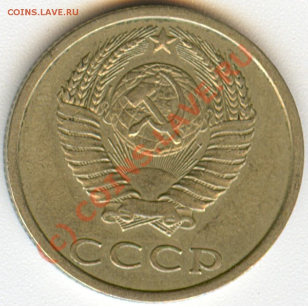 20 коп. 1982 г. Ф-146. Стоит ли чего? - сканирование0007