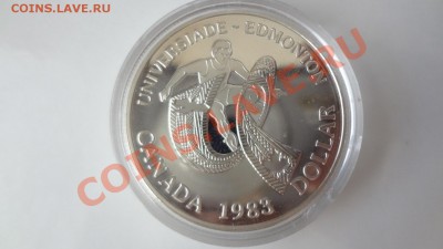 Ag! Канада Доллар Эдмонт 1983гПРУФ Корот 4.08.13г 22.30мск - DSC06135.JPG