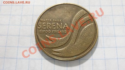 Жетон аквапарка "Серена", Финляндия до 05.08. 22:30 - DSC03646.JPG