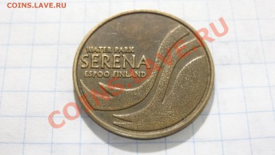 Жетон аквапарка "Серена", Финляндия до 05.08. 22:30 - DSC03645.JPG