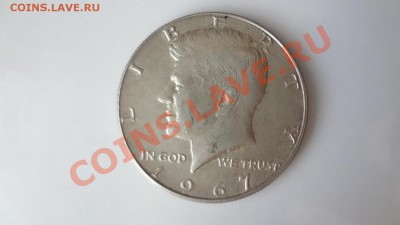 Ag! Пол доллара Америка .1967г До 4.08.13г 22.30мск - DSC06139.JPG