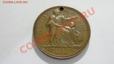 Ганновер, Франция, день Британии и др. Опознание, оценка - DSC03565.JPG