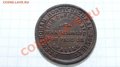 Ганновер, Франция, день Британии и др. Опознание, оценка - DSC03573.JPG