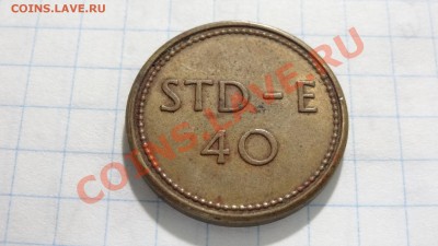 Ганновер, Франция, день Британии и др. Опознание, оценка - DSC03697.JPG