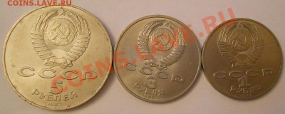 Комплект юбилейки-64шт.до 3.08.13г в 21.50 вр.Моск - DSCN1895.JPG