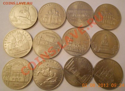 Комплект юбилейки-64шт.до 3.08.13г в 21.50 вр.Моск - DSCN1903.JPG