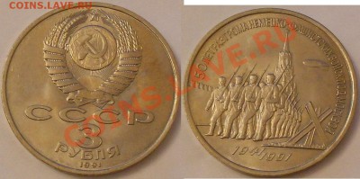 Комплект юбилейки-64шт.до 3.08.13г в 21.50 вр.Моск - DSCN1906.JPG