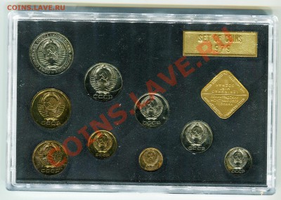 Годовой набор 1979, редкий, см.описание, до 05.08.2013 в 22 - Сканирование__323