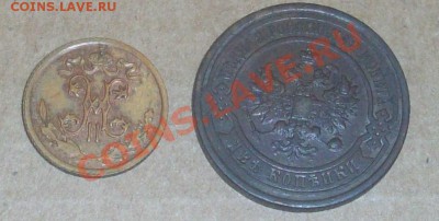 2 коп 1912+2 коп 1914 - Безымянный