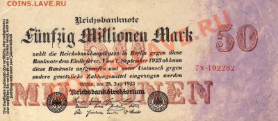 ГЕРМАНИЯ 50000000 МАРОК 1923 ДО 08.08.13 В 22.00МСК (6062) - img349