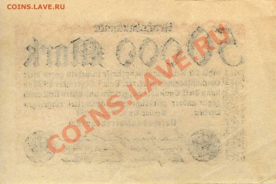 ГЕРМАНИЯ 50000 МАРОК 1923 ДО 08.08.13 В 22.00МСК (6062) - img350