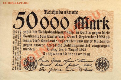 ГЕРМАНИЯ 50000 МАРОК 1923 ДО 08.08.13 В 22.00МСК (6062) - img366