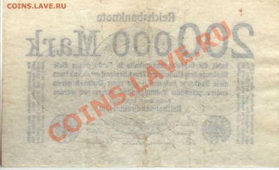 ГЕРМАНИЯ 200000 МАРОК 1923 ДО 08.08.13 В 22.00МСК (6062) - img351