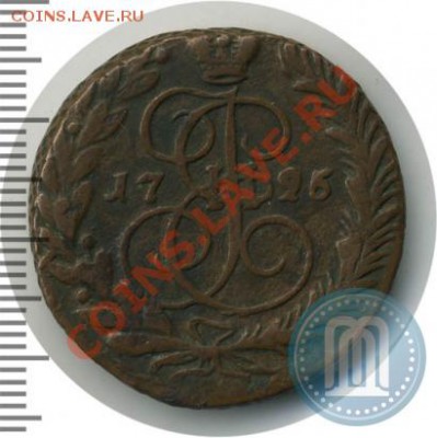 2 копейки 1796 ЕМ оценка на подлинность - p_4cd930fc67493