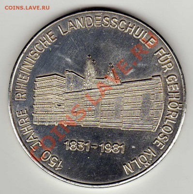 ШКОЛА ГРОНЕВАЛЬДА 1981 ДО 08.08.13 В 22.00МСК (5648) - img354