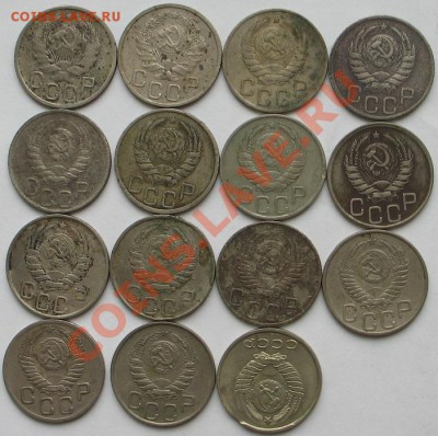 20 копеек (15шт) - IMG_7533.JPG