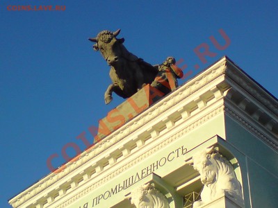 знак "Москва мясокомбинат" - DSC00083.JPG