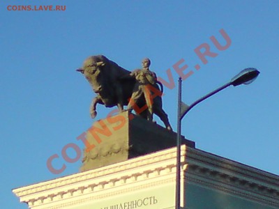 знак "Москва мясокомбинат" - DSC00084.JPG