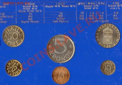 ШВЕЦИЯ ГОДОВОЙ НАБОР 1982 ДО 08.08.13 В 22.00МСК (5998) - img432