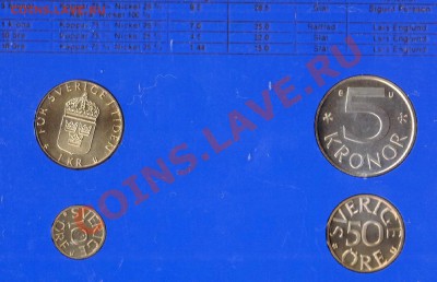 ШВЕЦИЯ ГОДОВОЙ НАБОР 1985 ДО 08.08.13 В 22.00МСК (6001) - img435