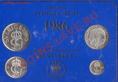 ШВЕЦИЯ ГОДОВОЙ НАБОР 1986 ДО 08.08.13 В 22.00МСК (6002) - img436