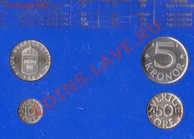 ШВЕЦИЯ ГОДОВОЙ НАБОР 1986 ДО 08.08.13 В 22.00МСК (6002) - img440