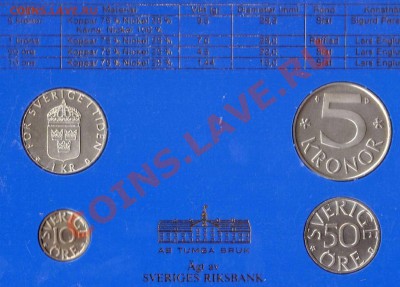 ШВЕЦИЯ ГОДОВОЙ НАБОР 1988 ДО 08.08.13 В 22.00МСК (6004) - img442