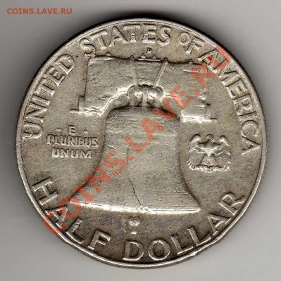 2 ДОЛЛАРА 1963 ДО 08.08.13 В 22.00МСК (6321) - img479