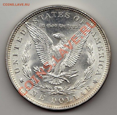 Ag США МОРГАН-ДОЛЛАР 1888 ДО 08.08.13 В 22.00МСК (5799) - img482