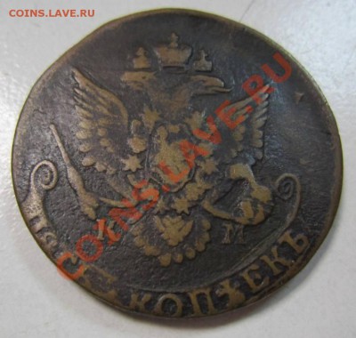 5 коп 1783 КМ, 1786 КМ, 1795 АМ - 1,08 019