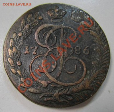 5 коп 1783 КМ, 1786 КМ, 1795 АМ - 1,08 016