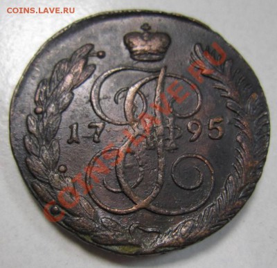 5 коп 1783 КМ, 1786 КМ, 1795 АМ - 1,08 013