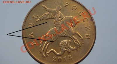 Монеты 2013 года (треп) - CIMG0047.JPG