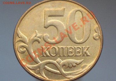 Монеты 2013 года (треп) - CIMG0051.JPG