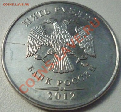 РАСКОЛ! 2 РУБЛЯ 2011 ММД + бонусы до 06.08.13 22-15 МСК - 3.JPG