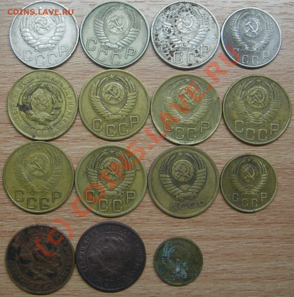 >Обменник "Вадим 17" < (СССР) - CCCP (2).JPG