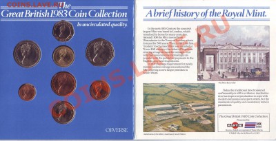 В.Британия.Набор монет.1983.UNC. до 8 Августа - 19830051.JPG