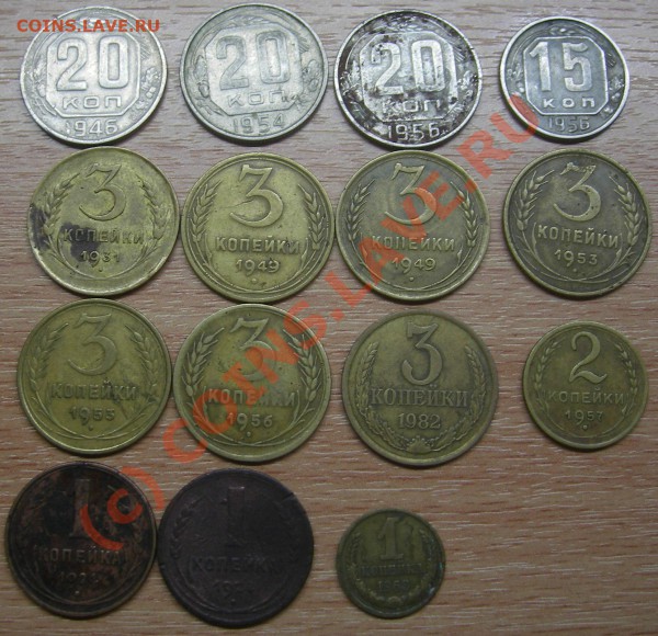 >Обменник "Вадим 17" < (СССР) - CCCP (1).JPG