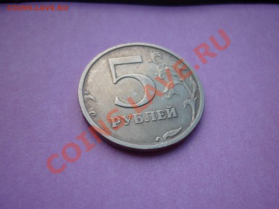 5 р 2003 г состояние Оценка - P1070773.JPG